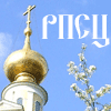 Официальный сайт Русской Православной Старообрядческой Церкови